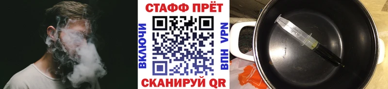 Купить наркотики Кохма Гашиш Конопля КОКАИН МЕФ