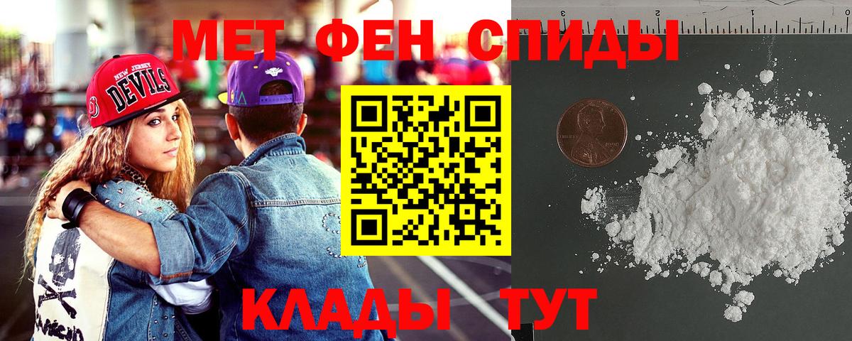 Амфетамин  Amphetamine Розовый  Вход с VPN  Кохма 
