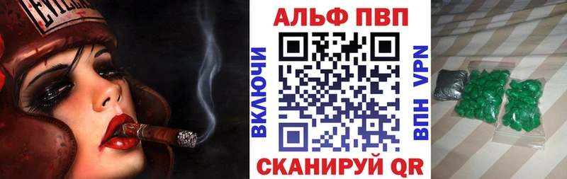 наркотики  Кохма  дарк нет официальный сайт  A-PVP мука  OMG ссылка 