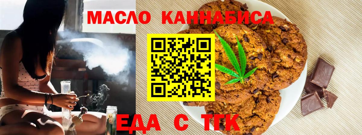 Canna-Cookies конопля  Вход с VPN  Кохма 