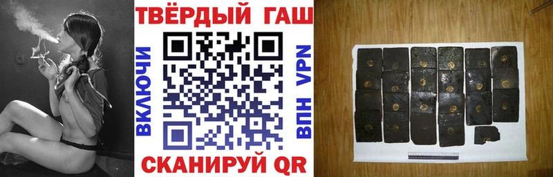 ГАШИШ гарик  даркнет сайт  Кохма 