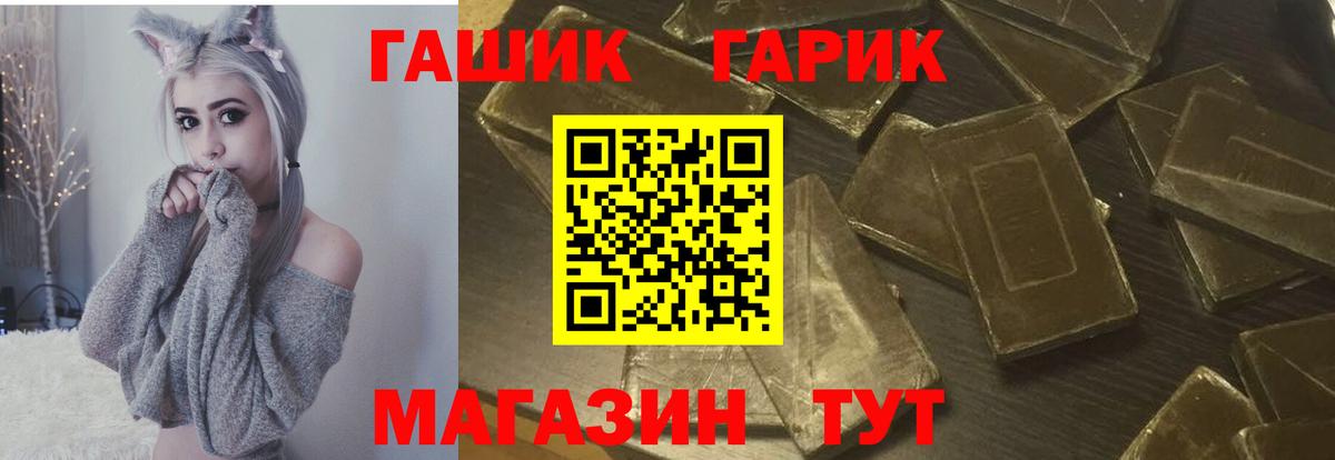Гашиш ice o lator Кохма