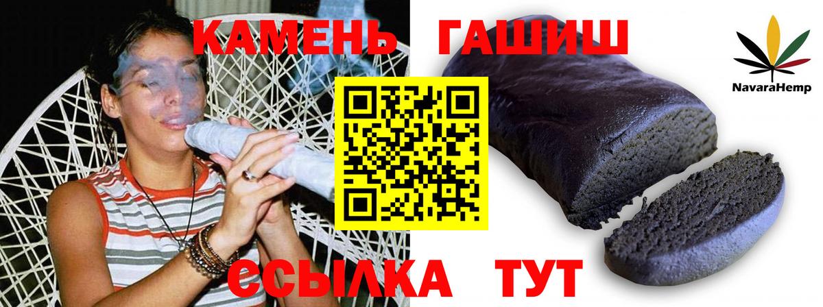 купить   Гашиш убойный  Вход с VPN  Кохма  ГАШ VHQ 