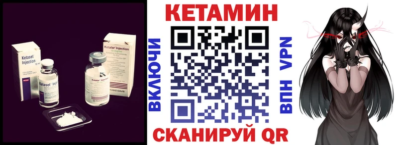 кракен ССЫЛКА  Кохма  КЕТАМИН ketamine 