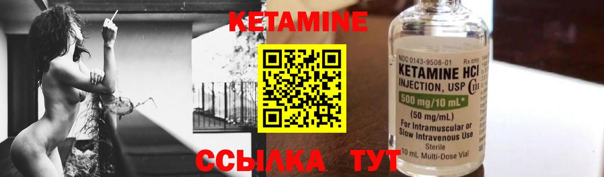 Кетамин ketamine  кракен ССЫЛКА  Кохма  Вход с VPN 