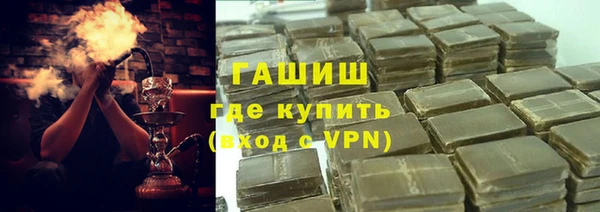 ПСИЛОЦИБИНОВЫЕ ГРИБЫ Надым