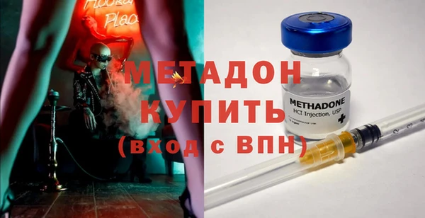 ПСИЛОЦИБИНОВЫЕ ГРИБЫ Надым