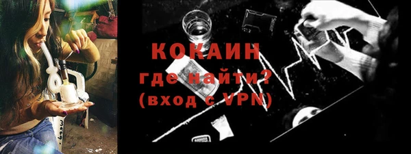 кокаин Пролетарск