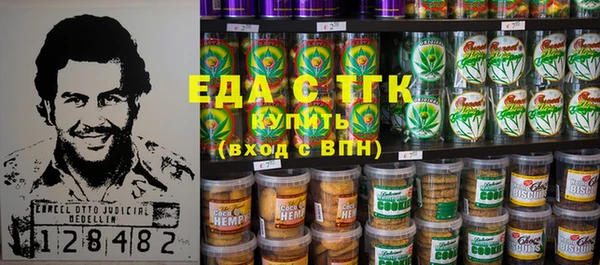 каннабис Михайловка