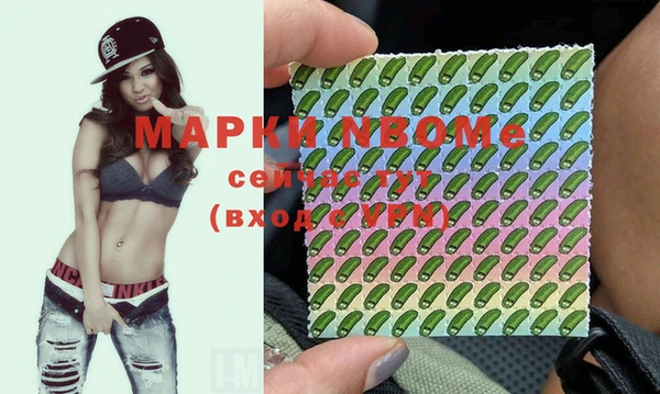 трава Михайловск