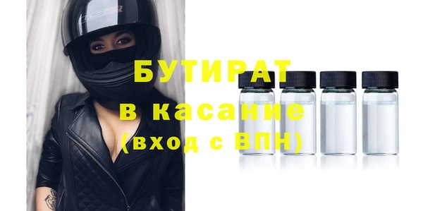 гашишное масло Михайлов