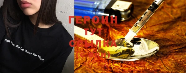 ПСИЛОЦИБИНОВЫЕ ГРИБЫ Надым