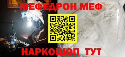соль ск Заволжье