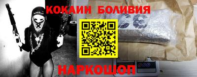 кокаин колумбия Краснознаменск