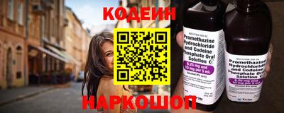 соль ск Заволжье