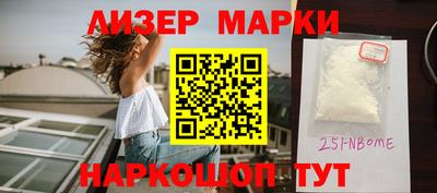 ПСИЛОЦИБИНОВЫЕ ГРИБЫ Жуковский