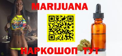 соль ск Заволжье