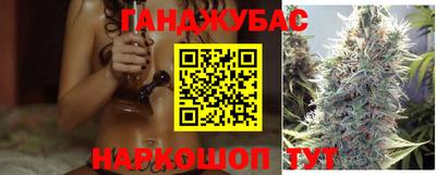 марихуана Азнакаево