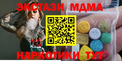 соль ск Заволжье