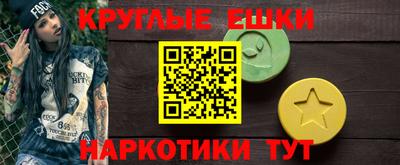 соль ск Заволжье