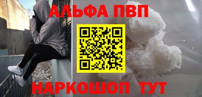 соль ск Заволжье