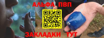 соль ск Заволжье