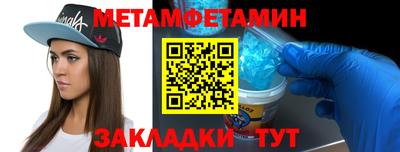 соль ск Заволжье