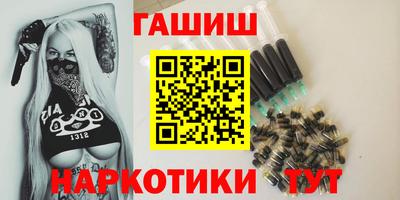 соль ск Заволжье