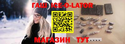 гидра Краснодар