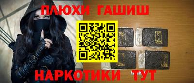соль ск Заволжье