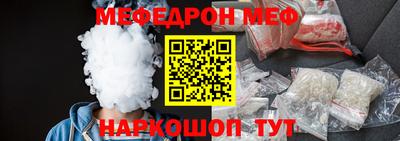 мдпв Заводоуковск