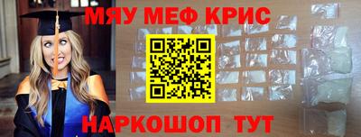соль ск Заволжье