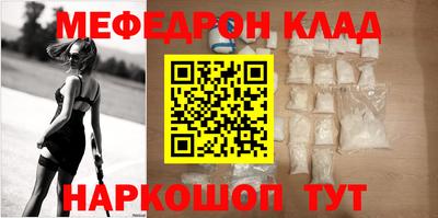соль ск Заволжье