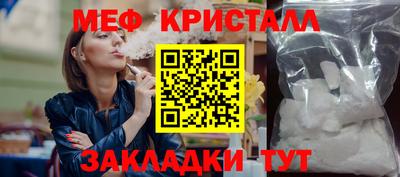 соль ск Заволжье