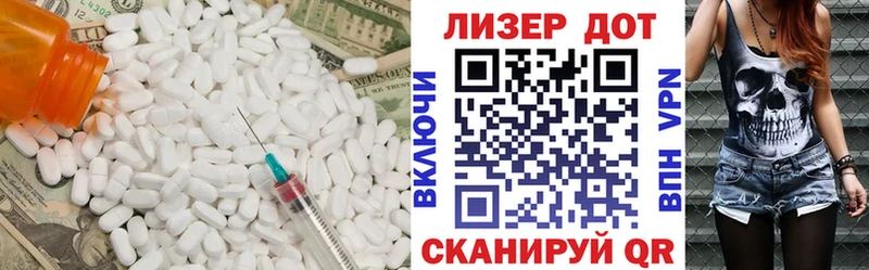 Лсд 25 экстази кислота  Кохма 