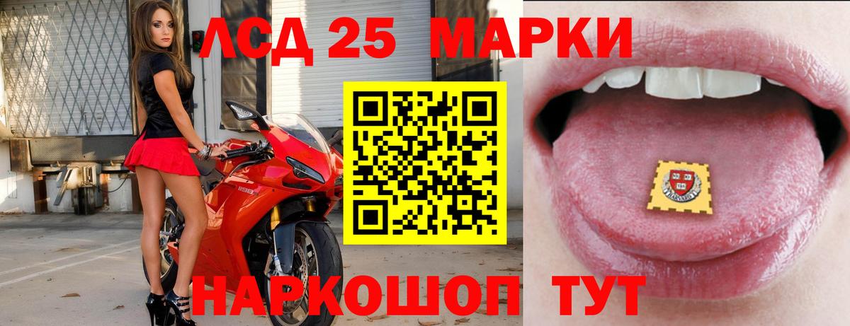 LSD-25 экстази кислота  Вход с VPN  ЛСД экстази ecstasy  Кохма 