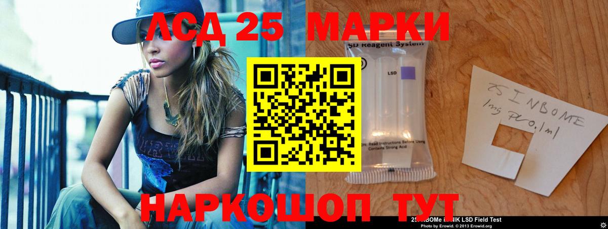 Лсд 25 экстази ecstasy Кохма