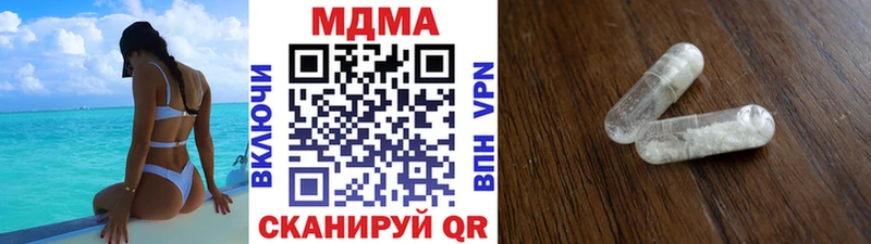 MDMA Molly  нарко площадка официальный сайт  Кохма  наркошоп 