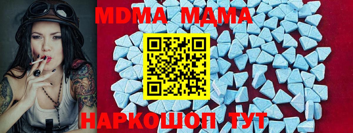 МДМА Molly Кохма