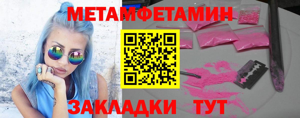 Конопля  Кохма  NBOMe  ЭКСТАЗИ  Вход с VPN  Меф   COCAIN 