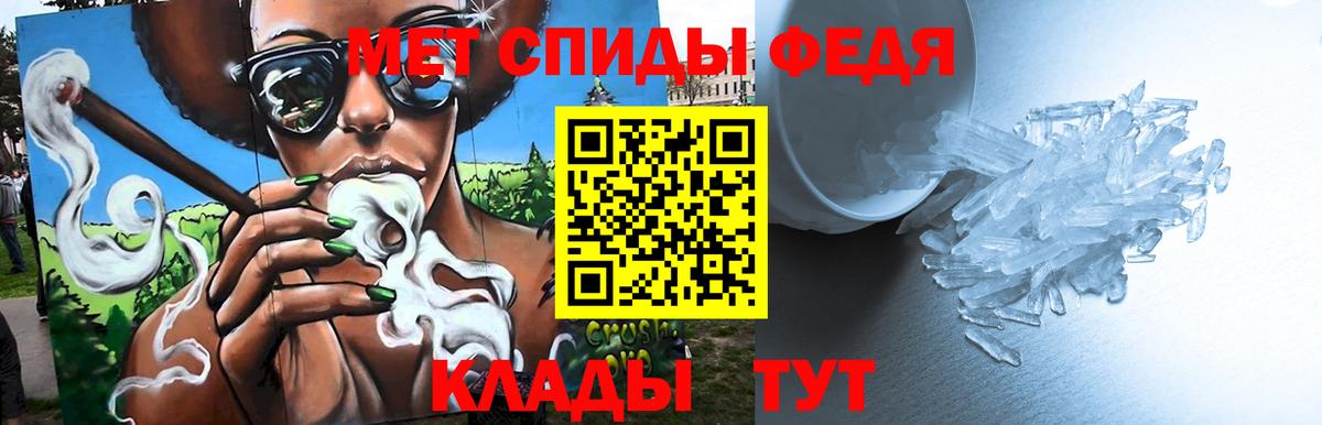 Метамфетамин кристалл Кохма