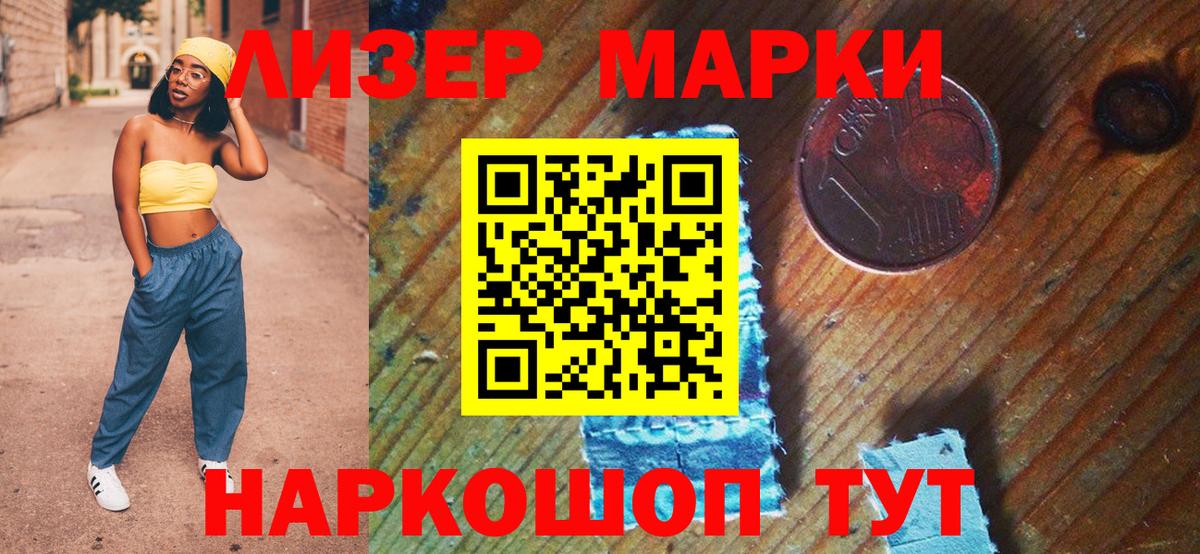 Кокаин  НБОМе  Наркошоп  CBD масло  ГАШ  МАРИХУАНА  Кохма  Вход с VPN  Мяу-Мяу 