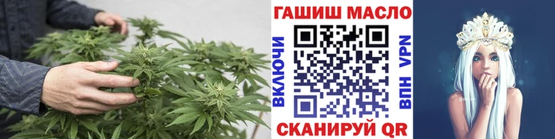 ТГК THC oil  Кохма 