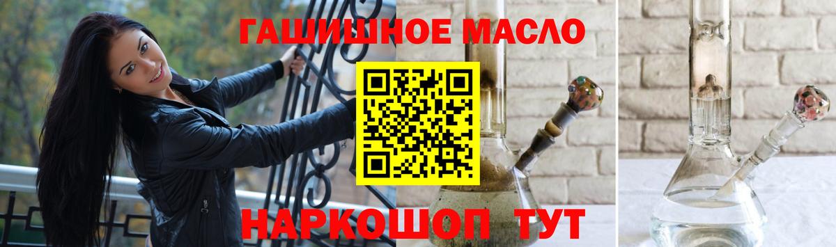 Дистиллят ТГК концентрат  Дистиллят ТГК гашишное масло  Кохма  Вход с VPN 