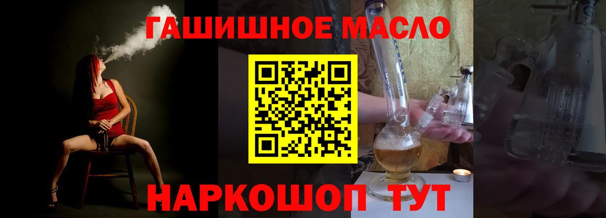 Дистиллят ТГК концентрат Кохма