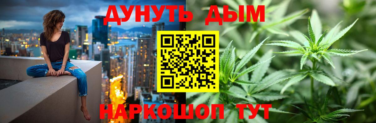 Кохма  МАРИХУАНА марихуана  МАРИХУАНА VHQ  Марихуана SATIVA & INDICA  Вход с VPN 